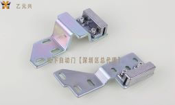 松下自動門皮帶連接件 松下自動門皮帶連接件